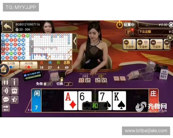 提升胜率的策略分析在AG真人百家乐中取得更多盈利机会