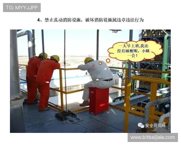 关于PA视讯安全中心官网的全面介绍与最新安全措施解析